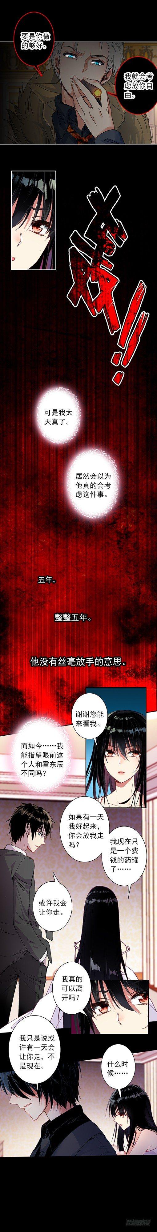 第七话 玩具-第7话