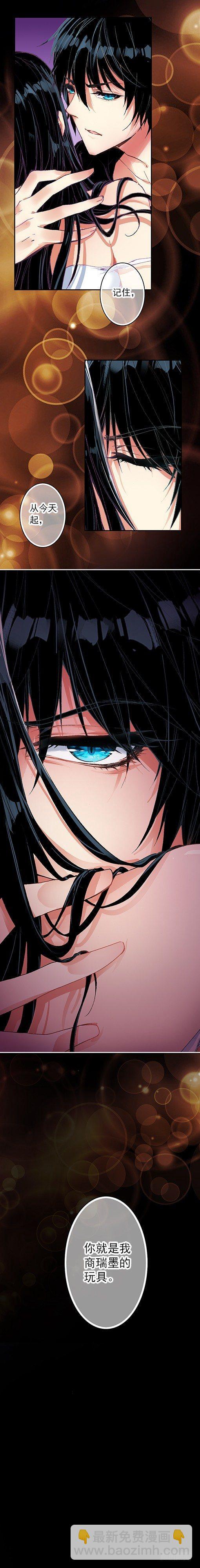 第七话 玩具-第7话