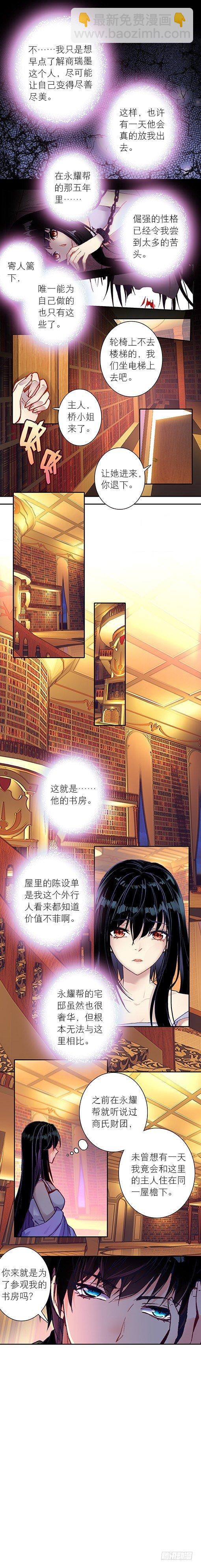 第九话 命运-第9话