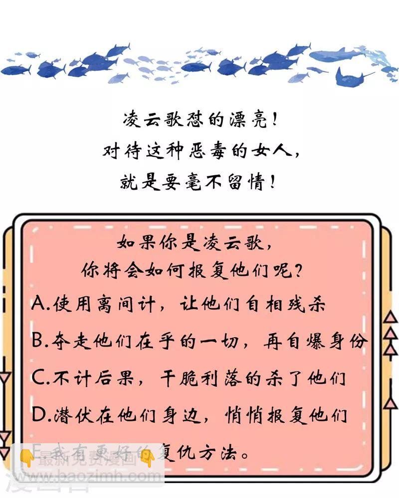 第11话 跪拜行礼-第11话