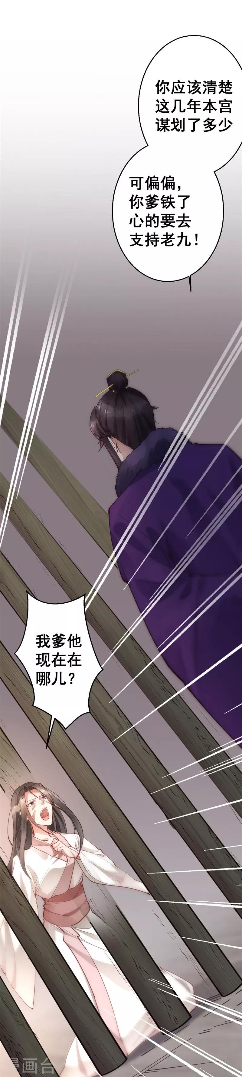 第3话 解释-第3话