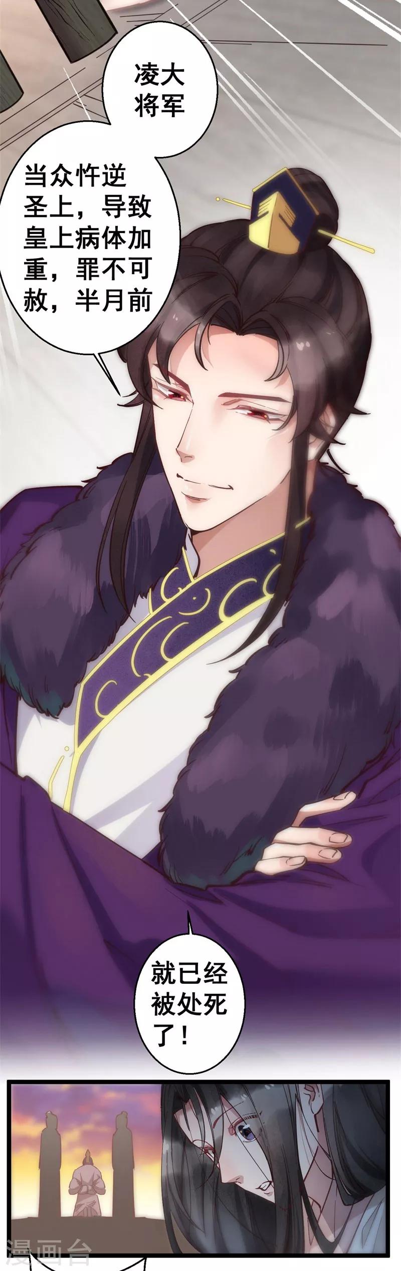 第3话 解释-第3话