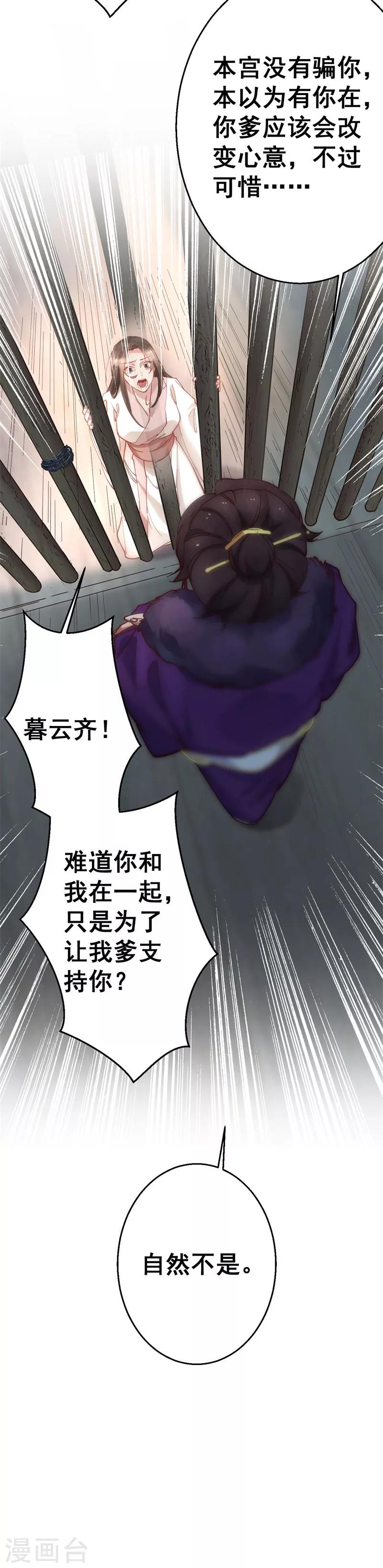 第3话 解释-第3话