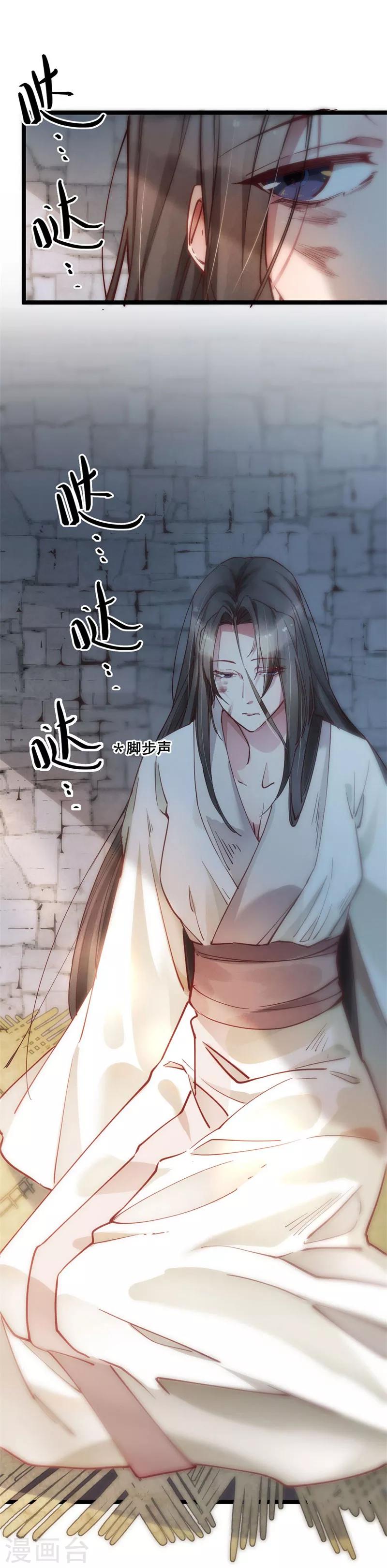 第3话 解释-第3话