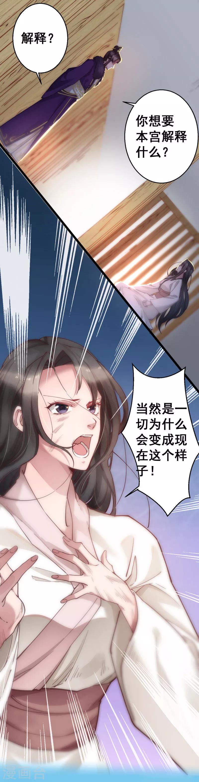 第3话 解释-第3话