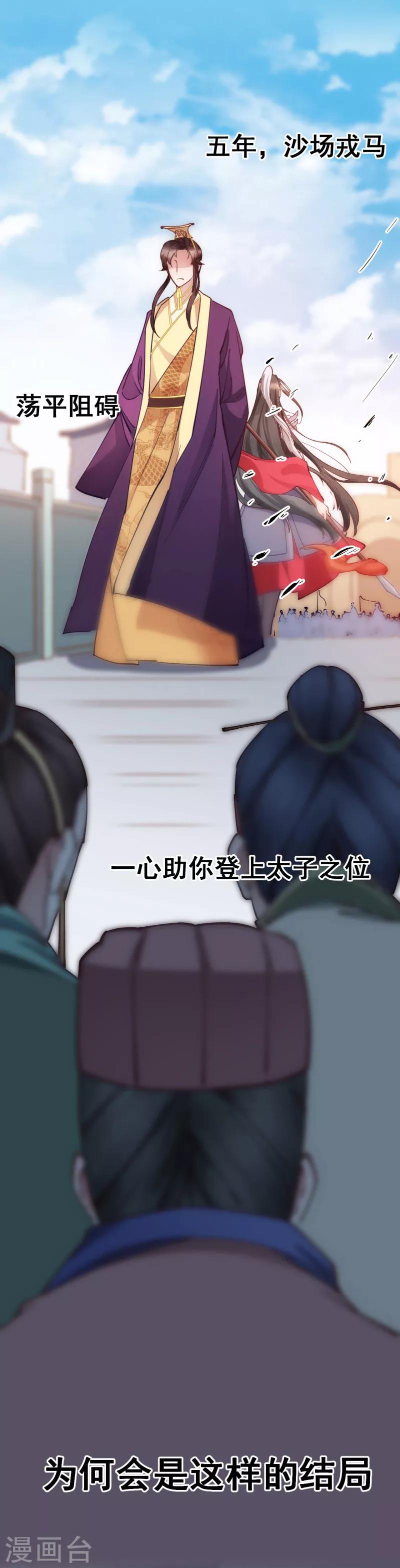 第3话 解释-第3话