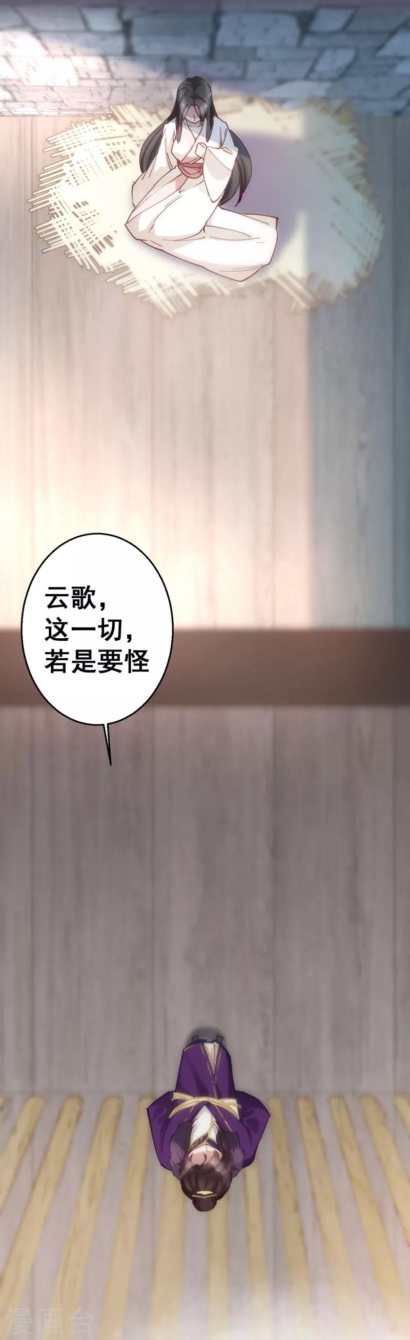 第3话 解释-第3话