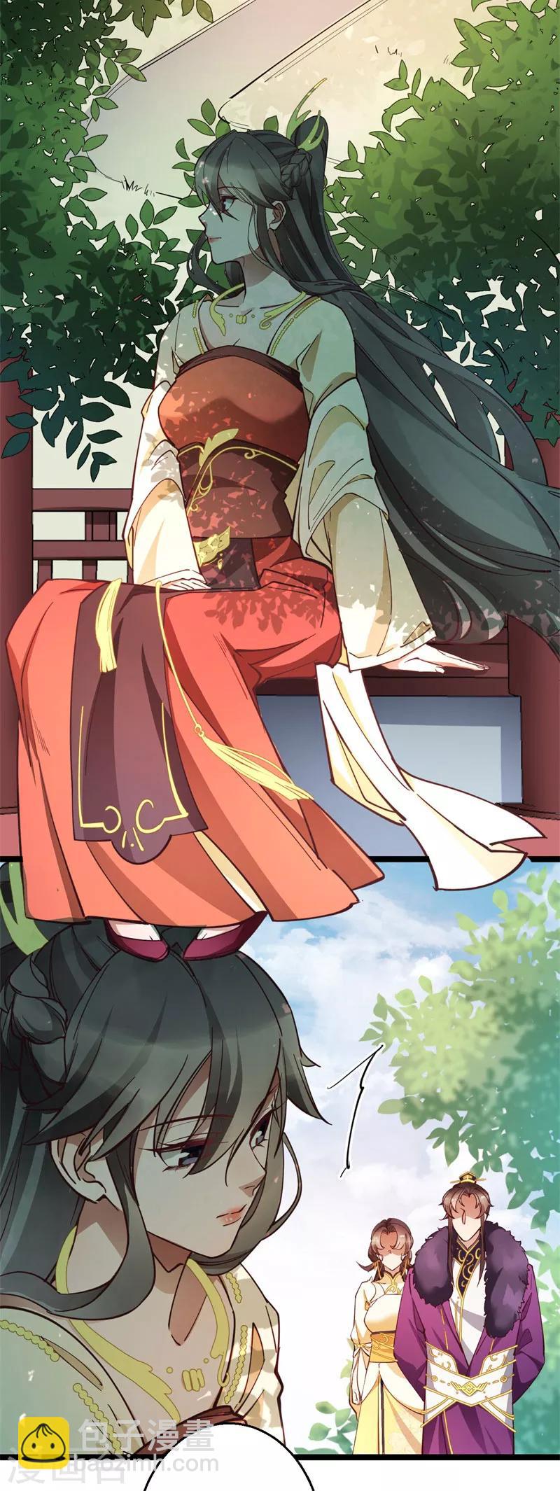 第21话 你觉得我会怕你？-第21话