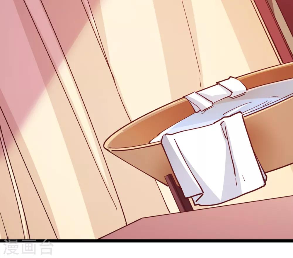 第29话 你醒了？-第29话