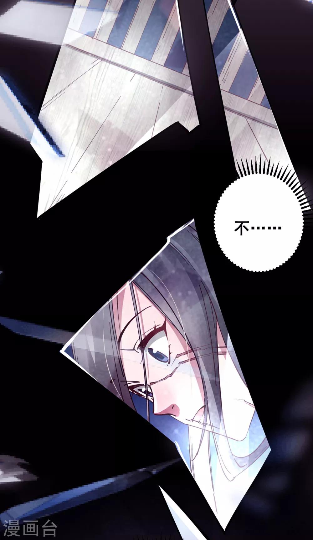 第29话 你醒了？-第29话