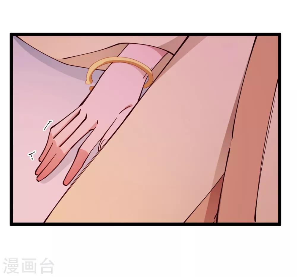 第29话 你醒了？-第29话