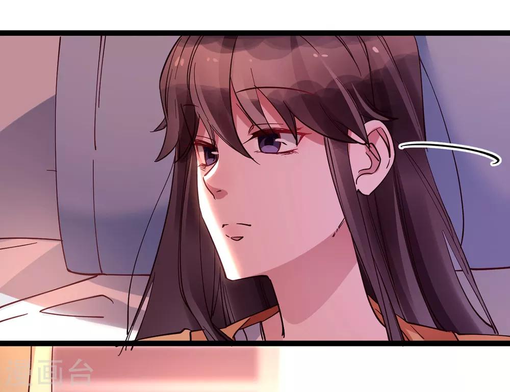 第29话 你醒了？-第29话