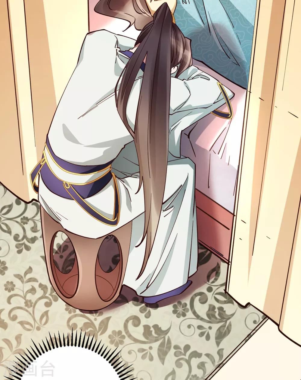 第29话 你醒了？-第29话