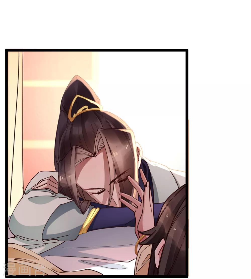 第29话 你醒了？-第29话