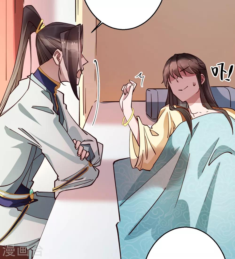 第29话 你醒了？-第29话