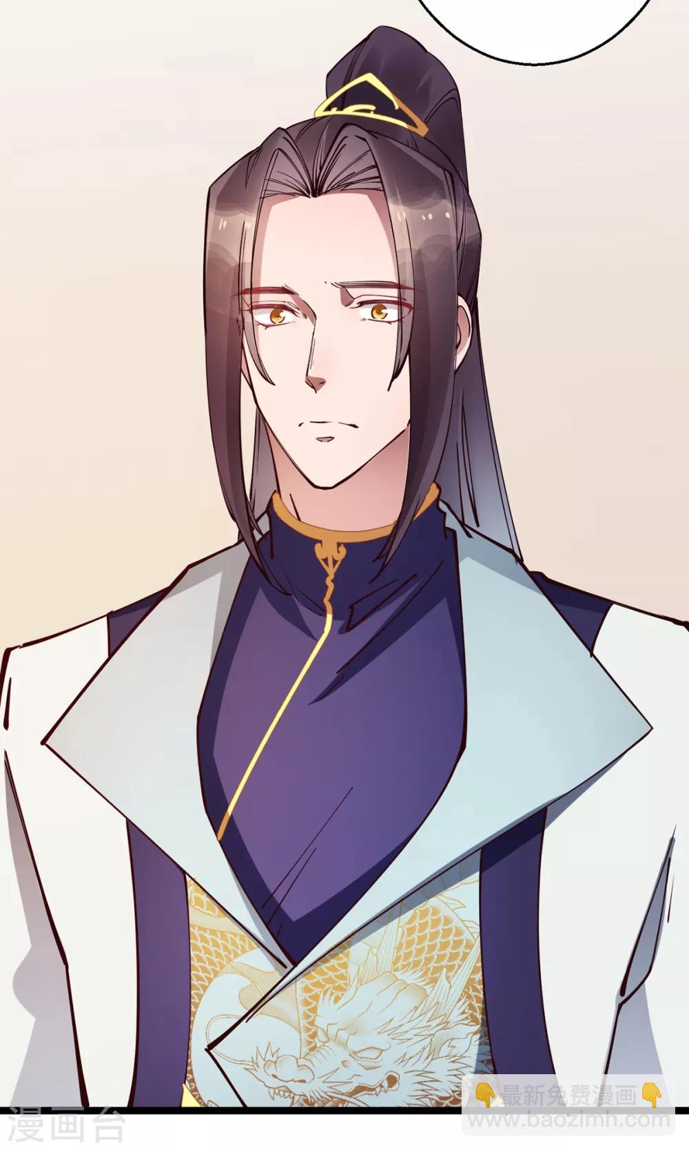 第29话 你醒了？-第29话