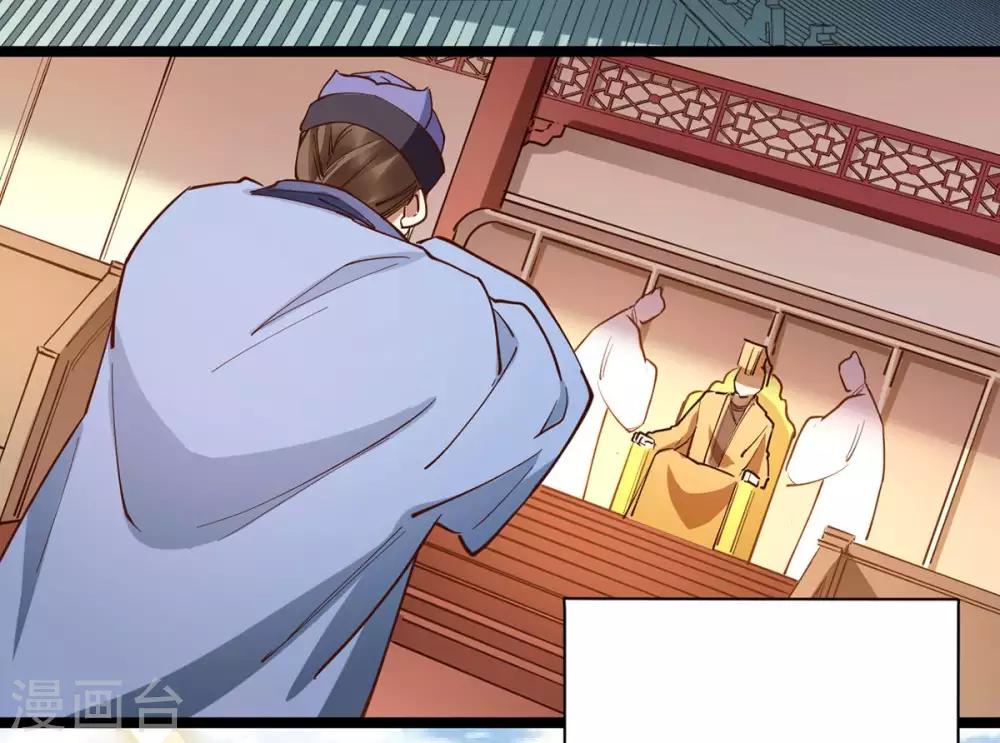 第31话 我没那么傻！-第31话