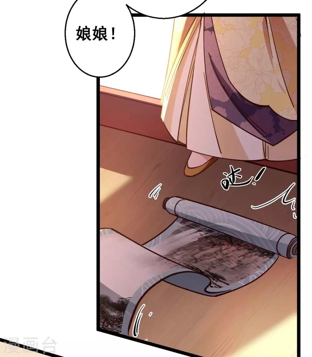 第31话 我没那么傻！-第31话