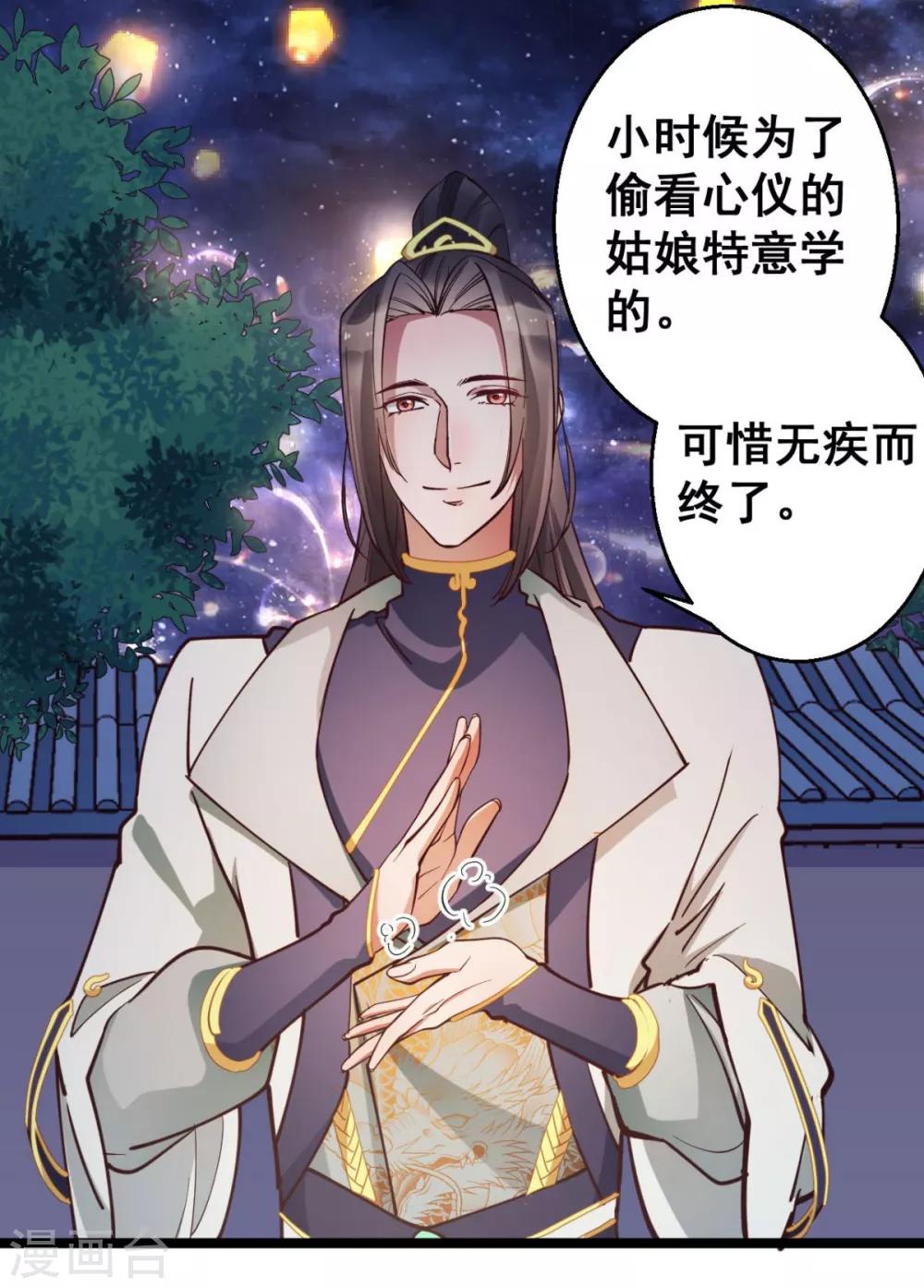 第35话 我们走吧-第35话