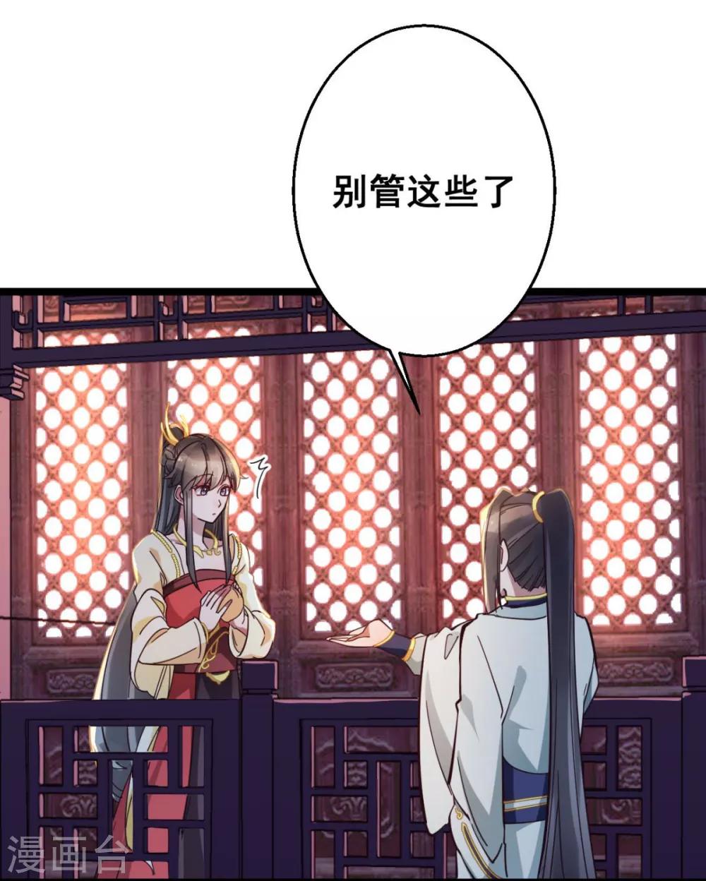 第35话 我们走吧-第35话