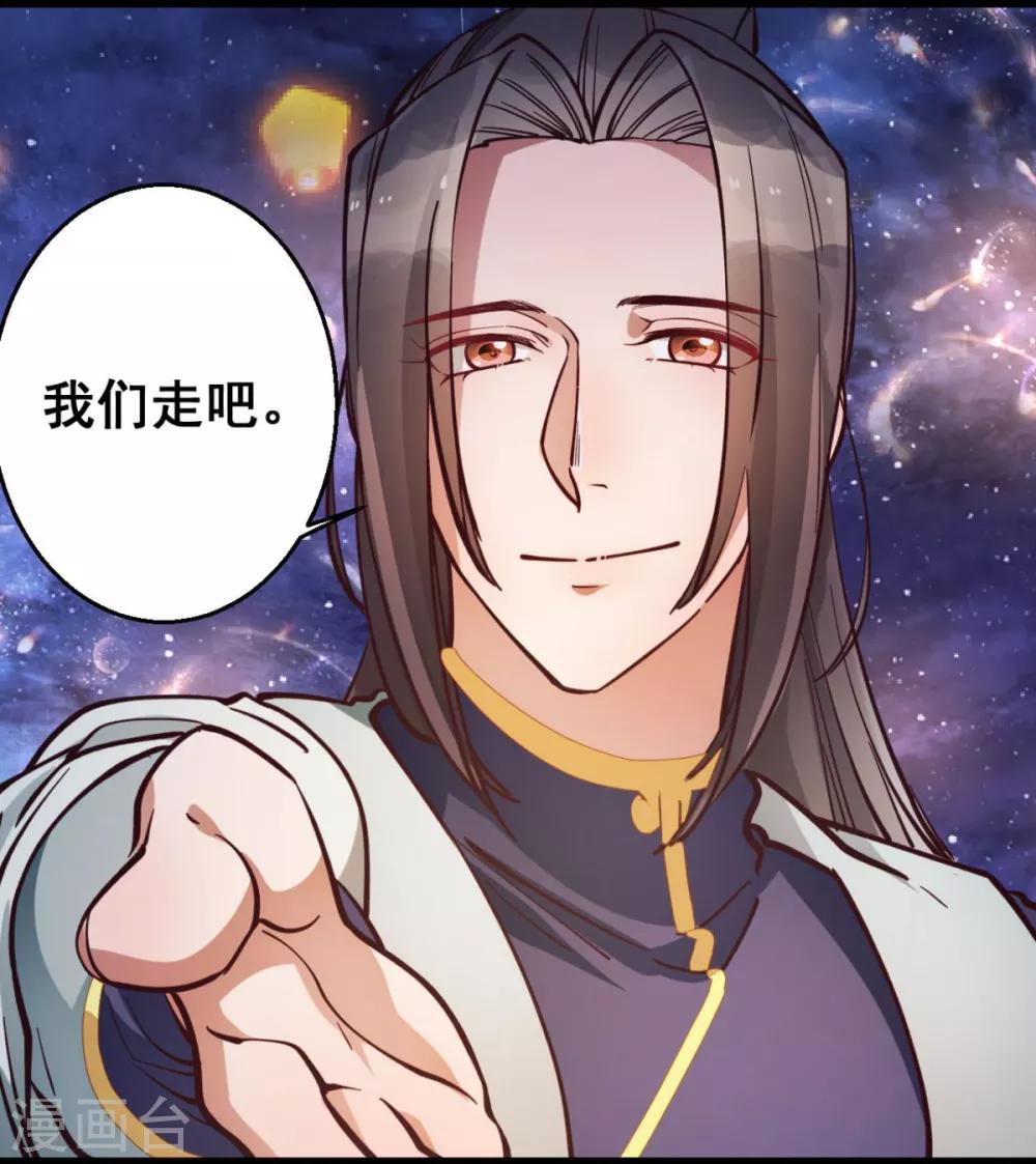 第35话 我们走吧-第35话