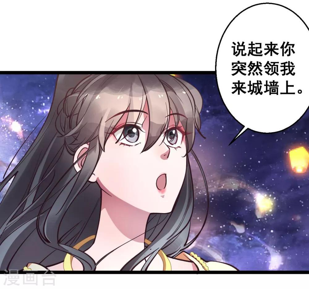 第35话 我们走吧-第35话
