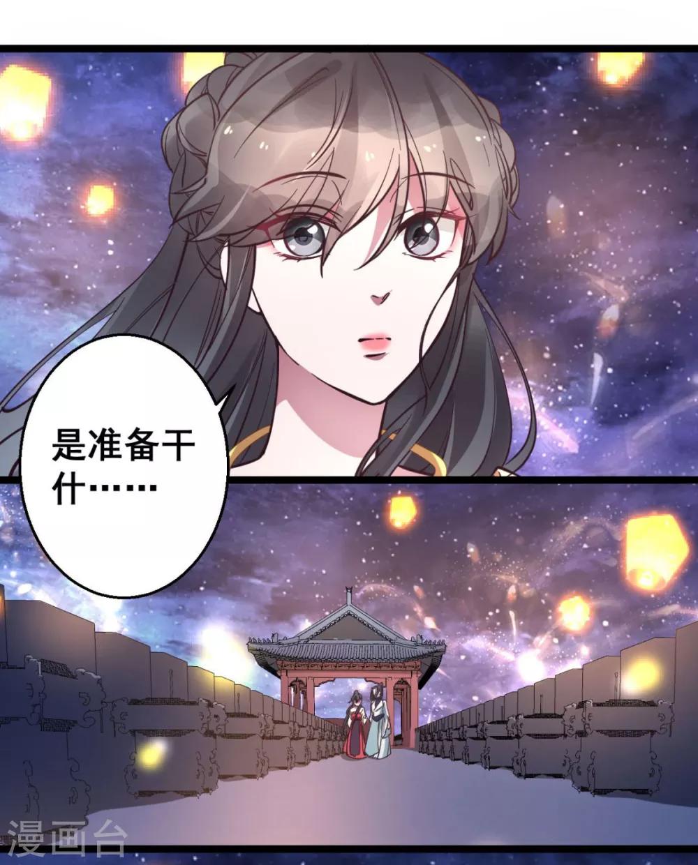 第35话 我们走吧-第35话