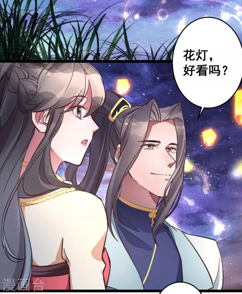 第35话 我们走吧-第35话