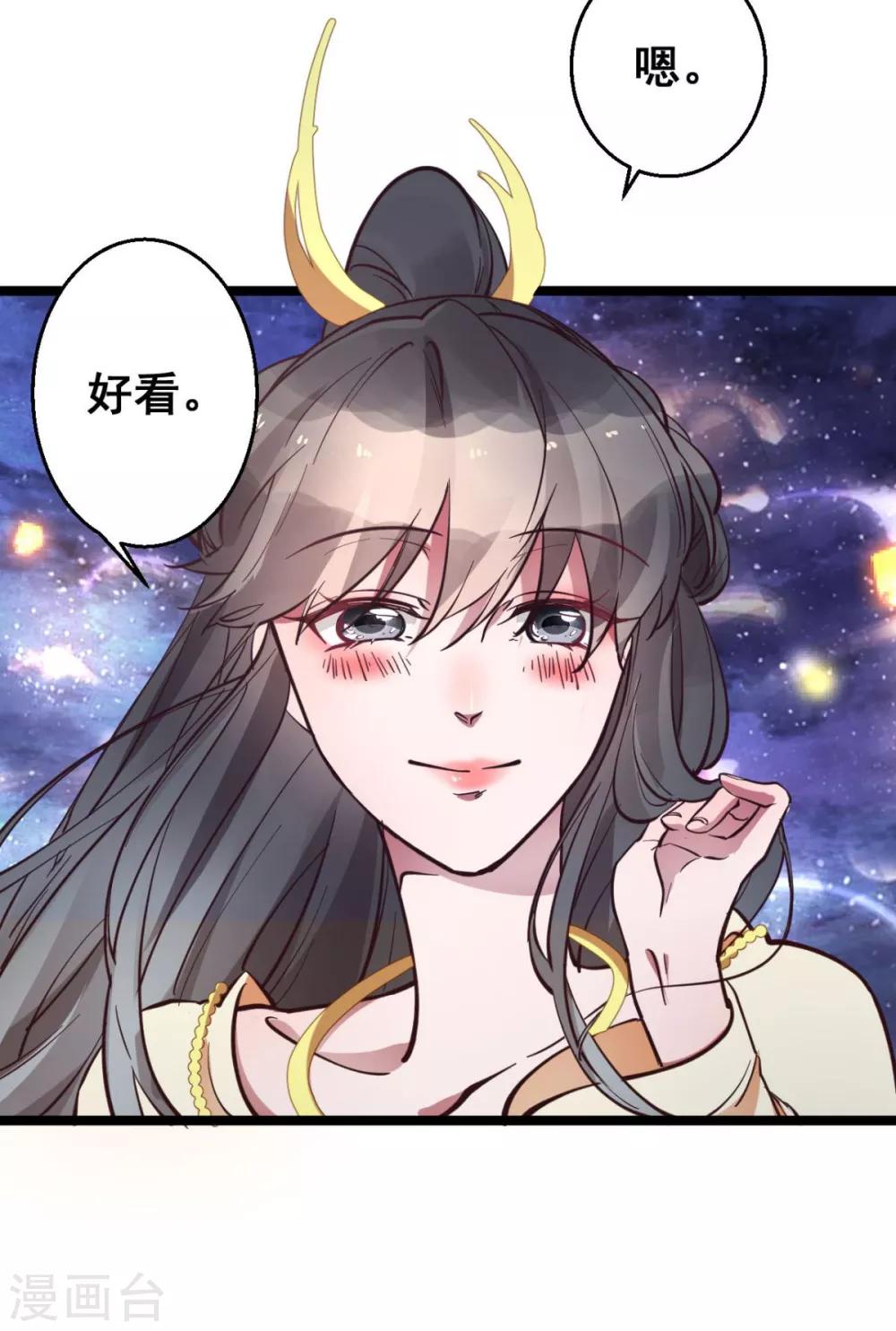 第35话 我们走吧-第35话
