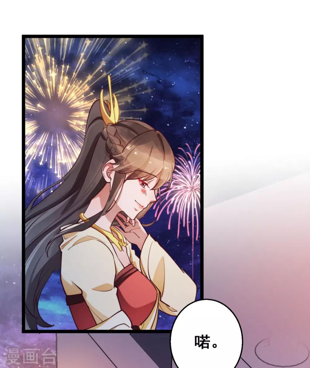 第35话 我们走吧-第35话