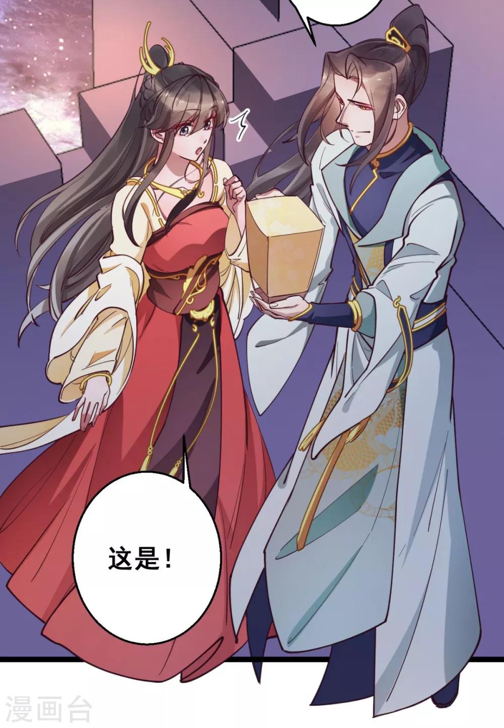 第35话 我们走吧-第35话