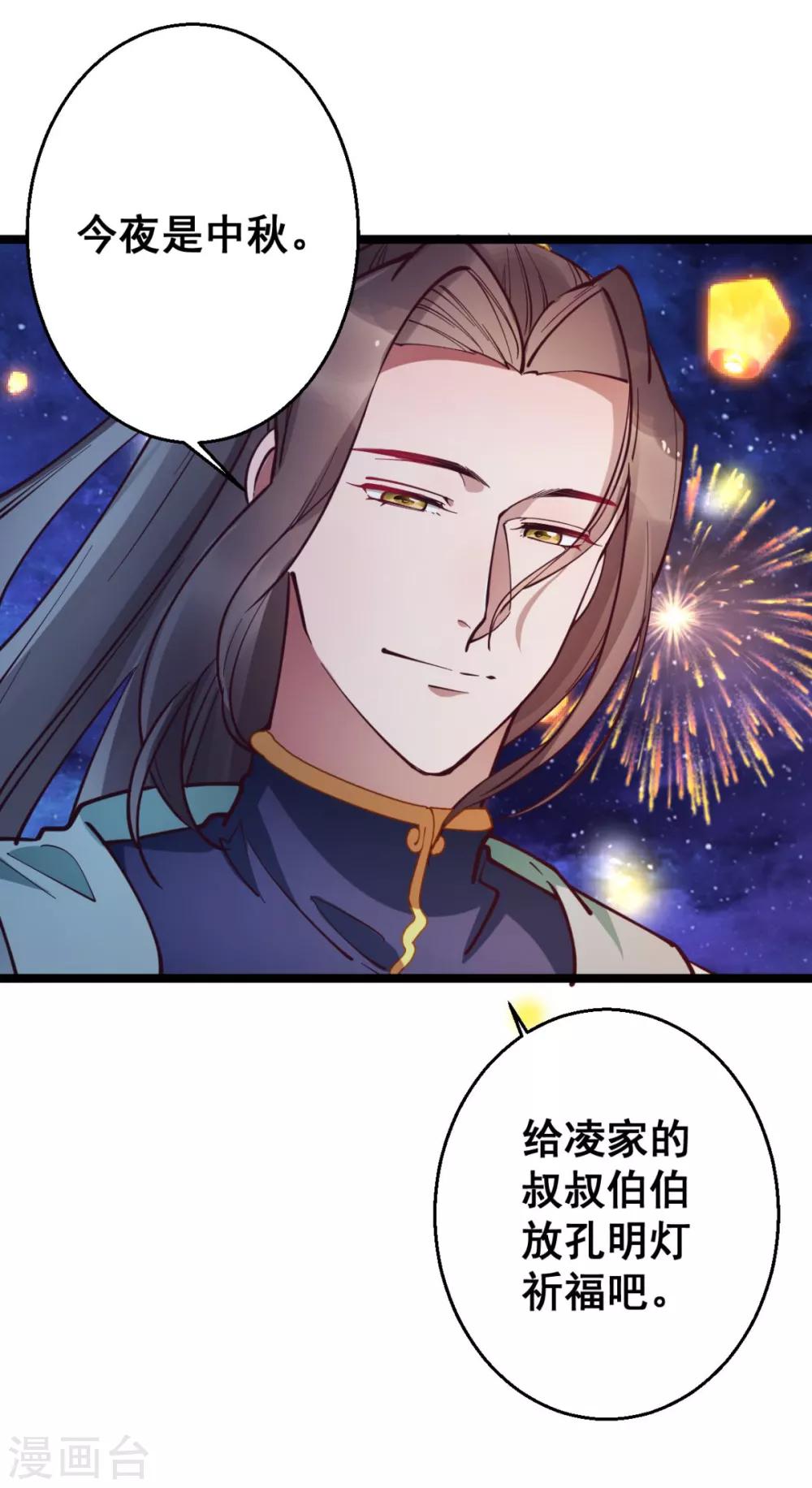 第35话 我们走吧-第35话