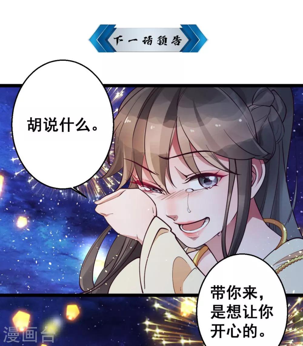 第35话 我们走吧-第35话