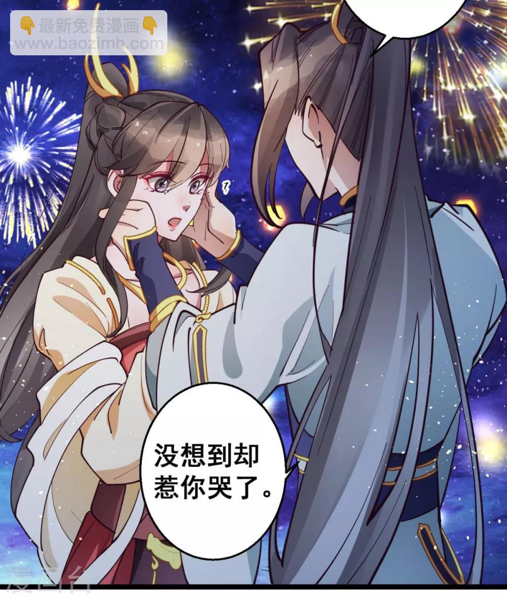 第35话 我们走吧-第35话