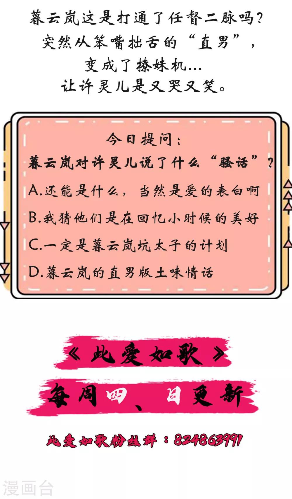 第35话 我们走吧-第35话