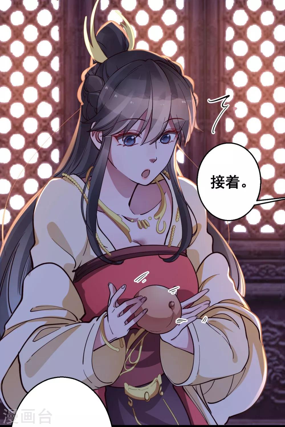 第35话 我们走吧-第35话