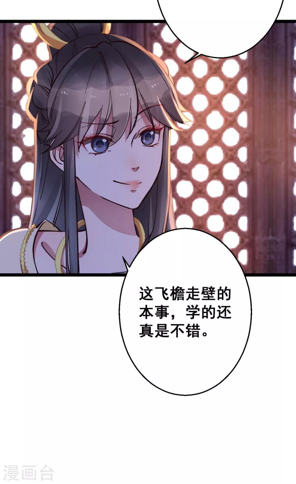 第35话 我们走吧-第35话