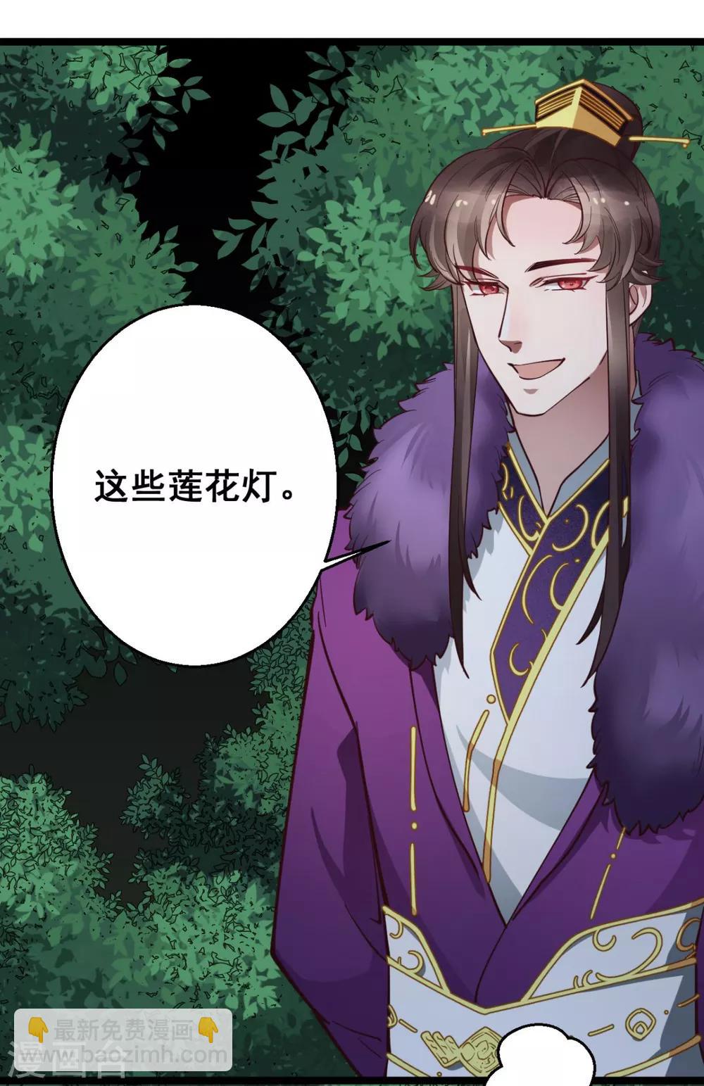 第37话 博你一笑-第37话