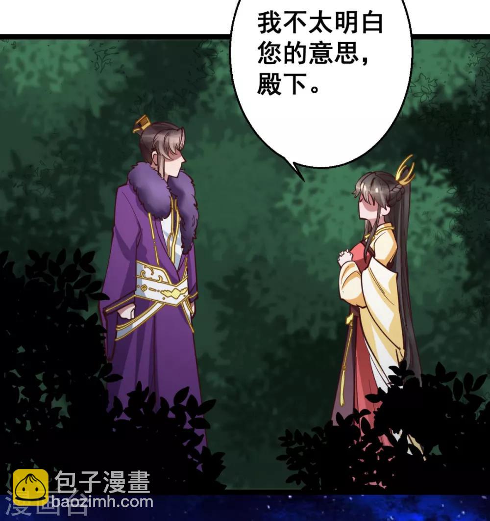 第37话 博你一笑-第37话