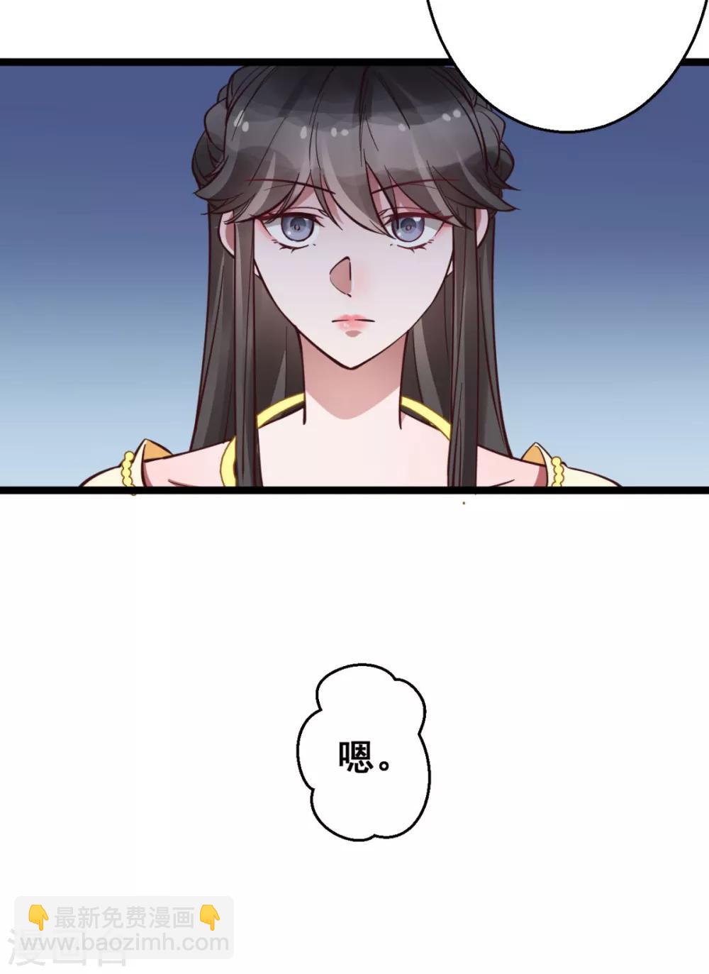 第37话 博你一笑-第37话