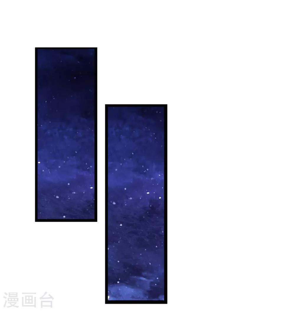 第37话 博你一笑-第37话