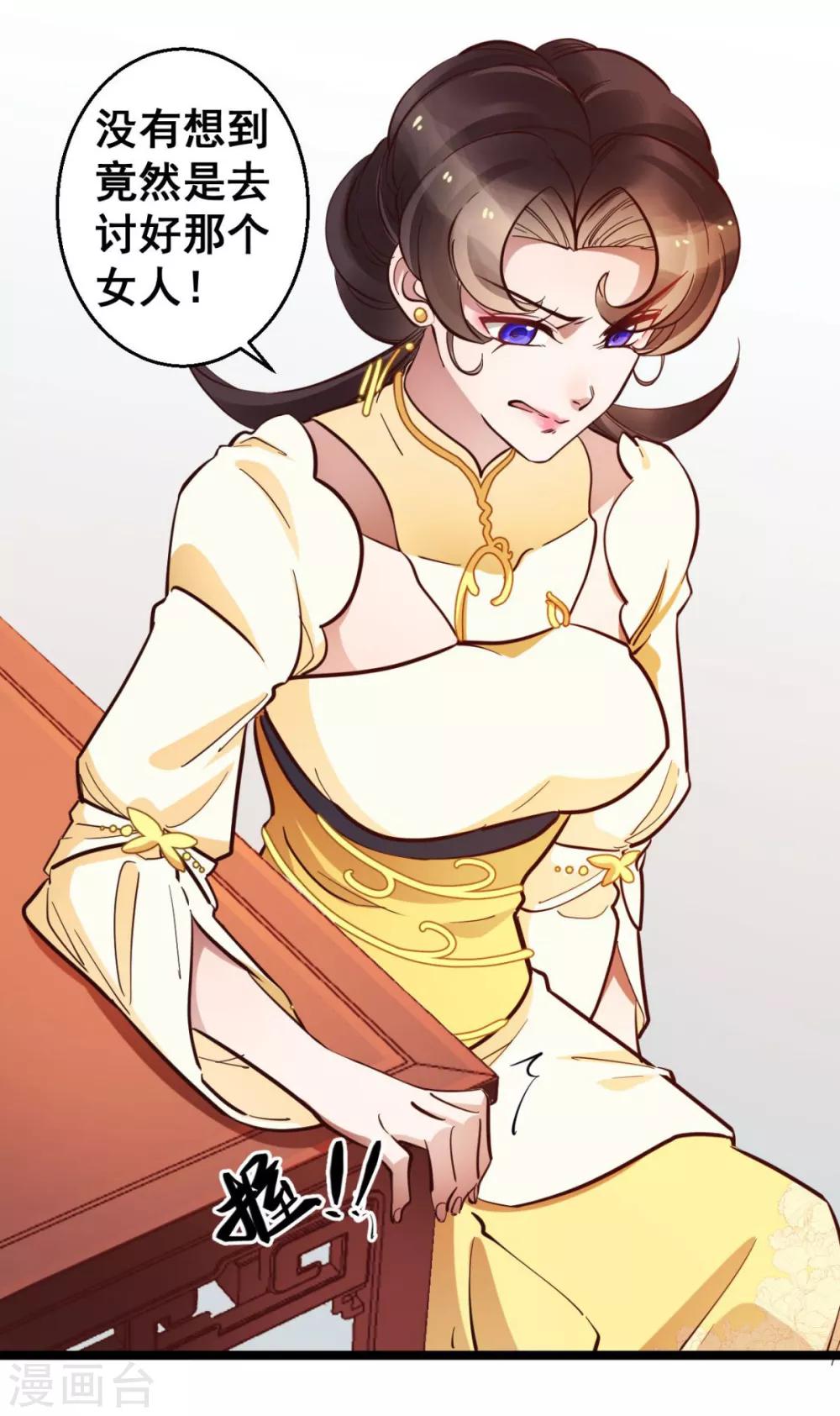 第37话 博你一笑-第37话