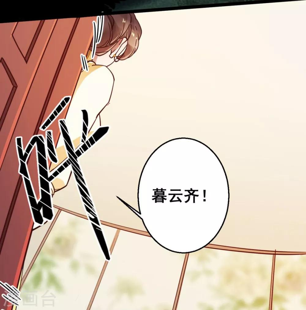 第37话 博你一笑-第37话