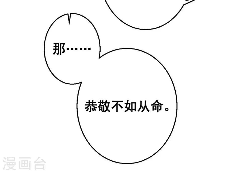 第37话 博你一笑-第37话