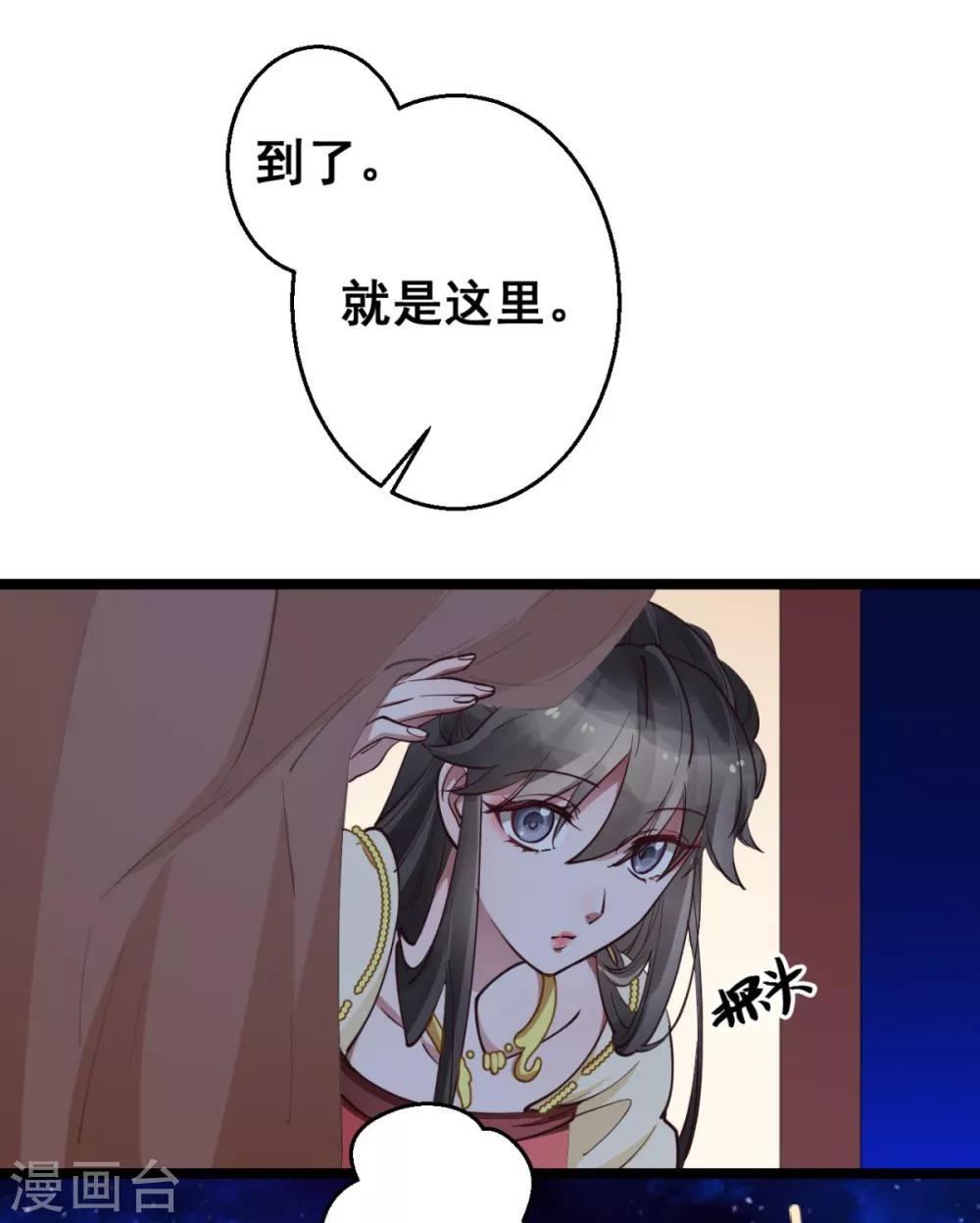 第37话 博你一笑-第37话