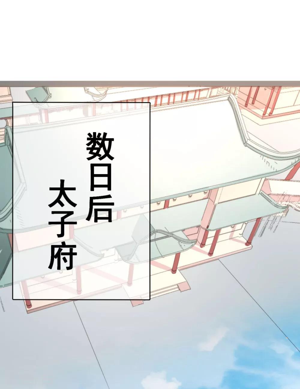 第39话 我要分毫不差地夺回来-第39话