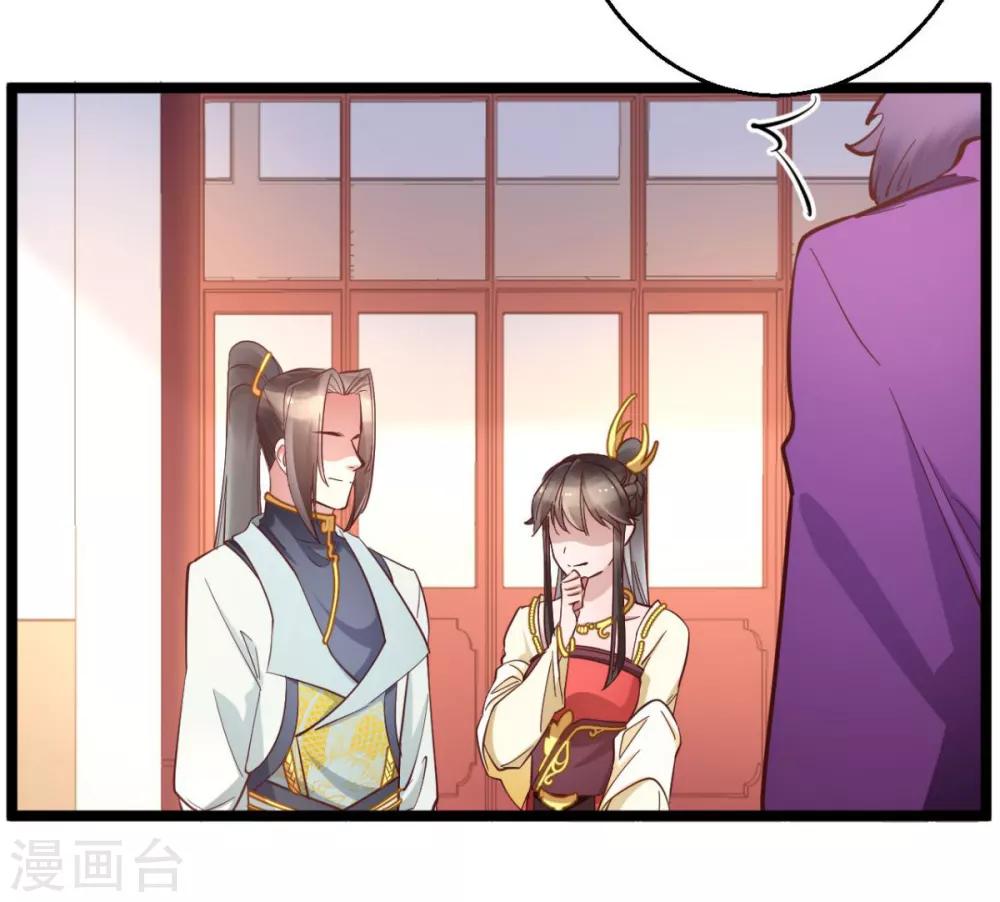 第39话 我要分毫不差地夺回来-第39话