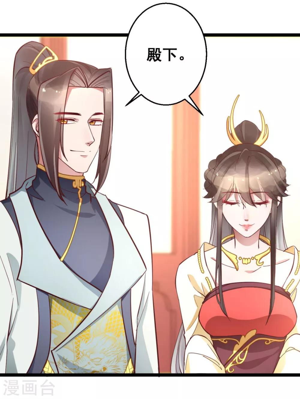 第39话 我要分毫不差地夺回来-第39话