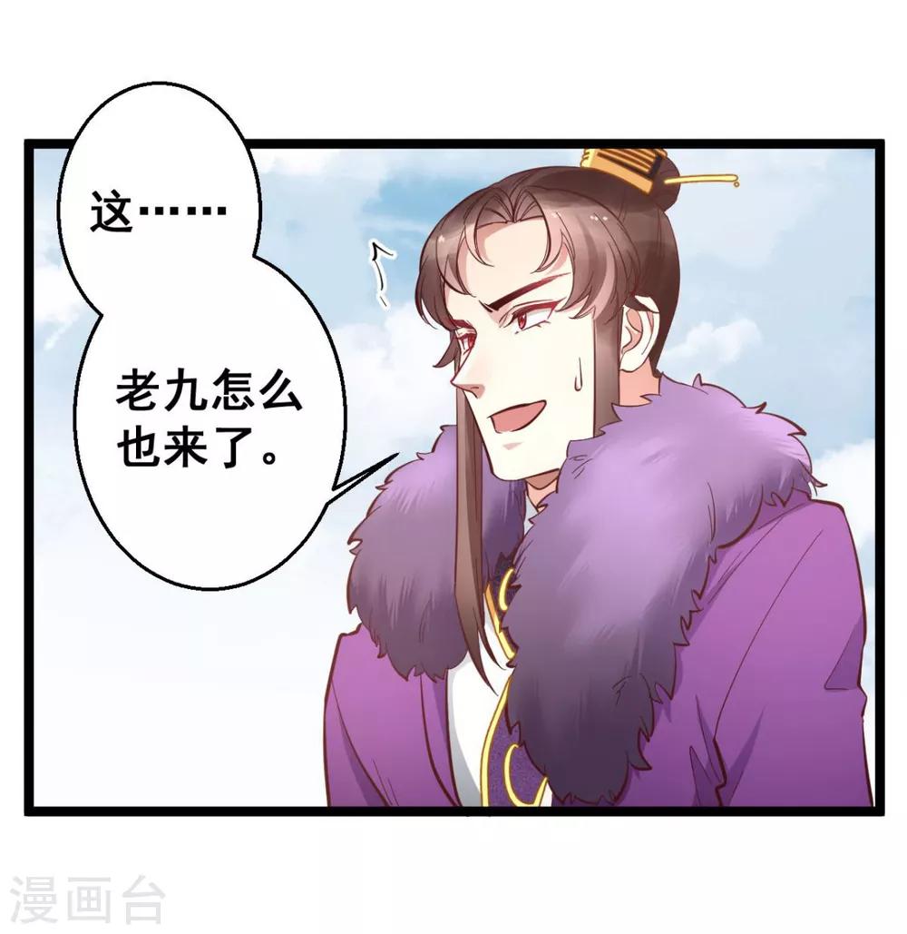 第39话 我要分毫不差地夺回来-第39话