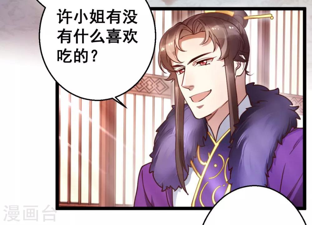 第39话 我要分毫不差地夺回来-第39话